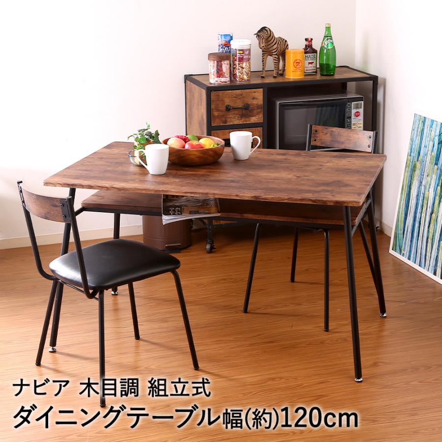 【超美品】【完成品】不二貿易　ダイニングテーブル　ナビア　12075 51810 ヨドバシ.com - 不二貿易 FUJI BOEKI ダイニングテーブル ナビア 12075