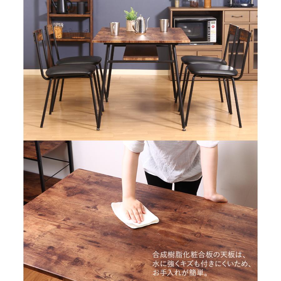 ダイニングテーブル ナビア ブラウン/ブラック ヴィンテージ風 組立式