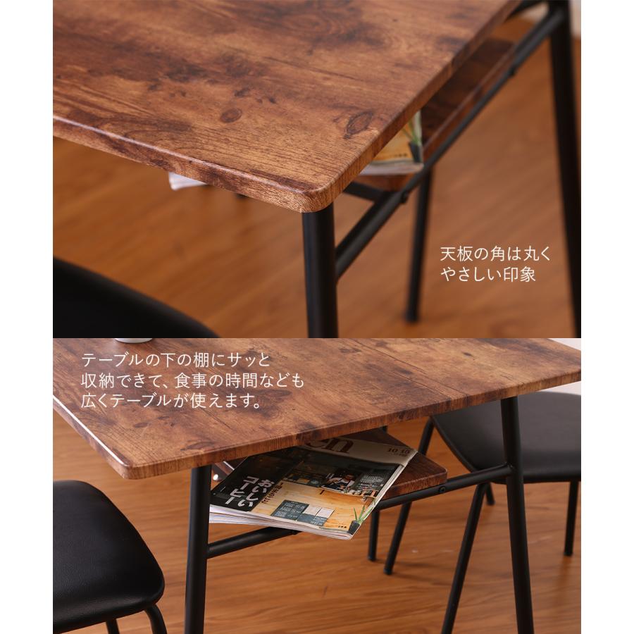 【超美品】【完成品】不二貿易　ダイニングテーブル　ナビア　12075 51810 ダイニングテーブル ナビア ブラウン/ブラック ヴィンテージ風 組立式