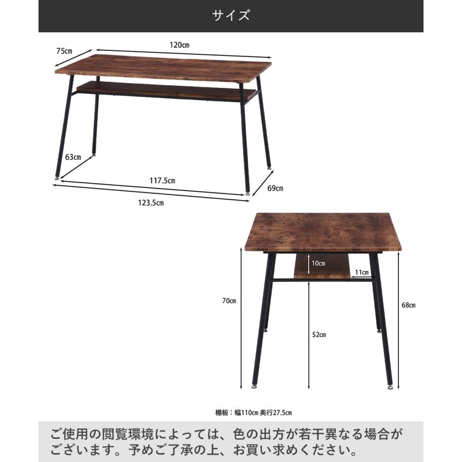ダイニングテーブル ナビア ブラウン/ブラック ヴィンテージ風 組立式