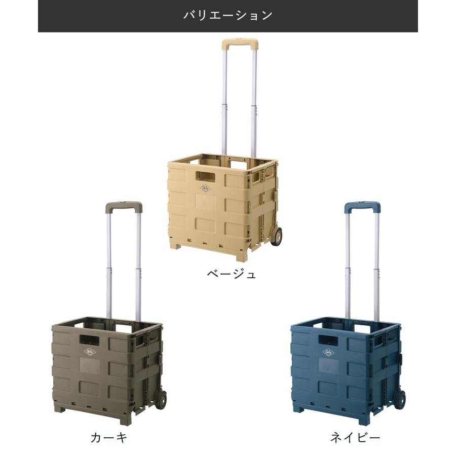 フォールディング キャリーカート ST05 折りたたみ式 不二貿易