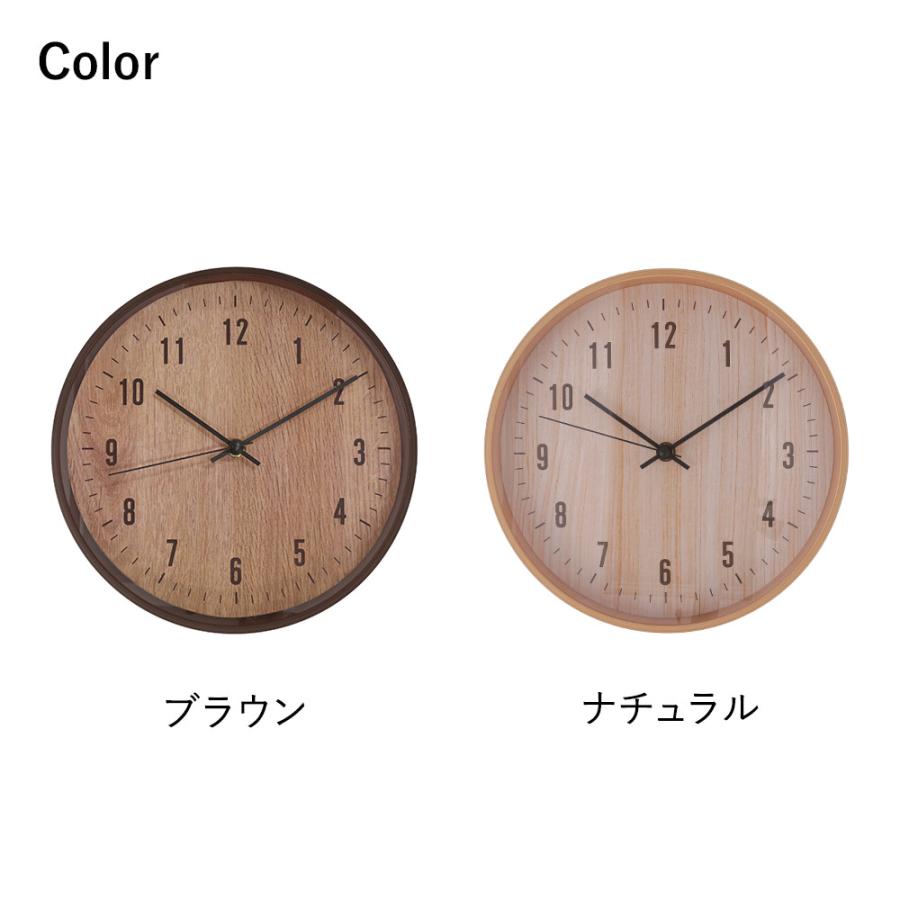 掛け時計 直径25cm ライフ 木目調 電池式 不二貿易 | 時計 壁掛け
