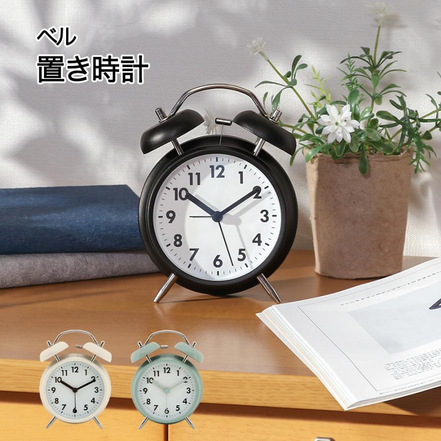 レビューの多い高評価商品特集！ 置き時計 ベル コンパクト ベル式 レトロ 電池式 不二貿易 インテリア時計