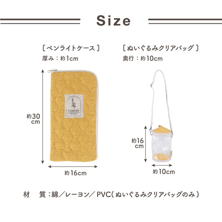 推し活2種セット（ぬい・ペンラ） 39360 不二貿易 | 推し活 持ち運び
