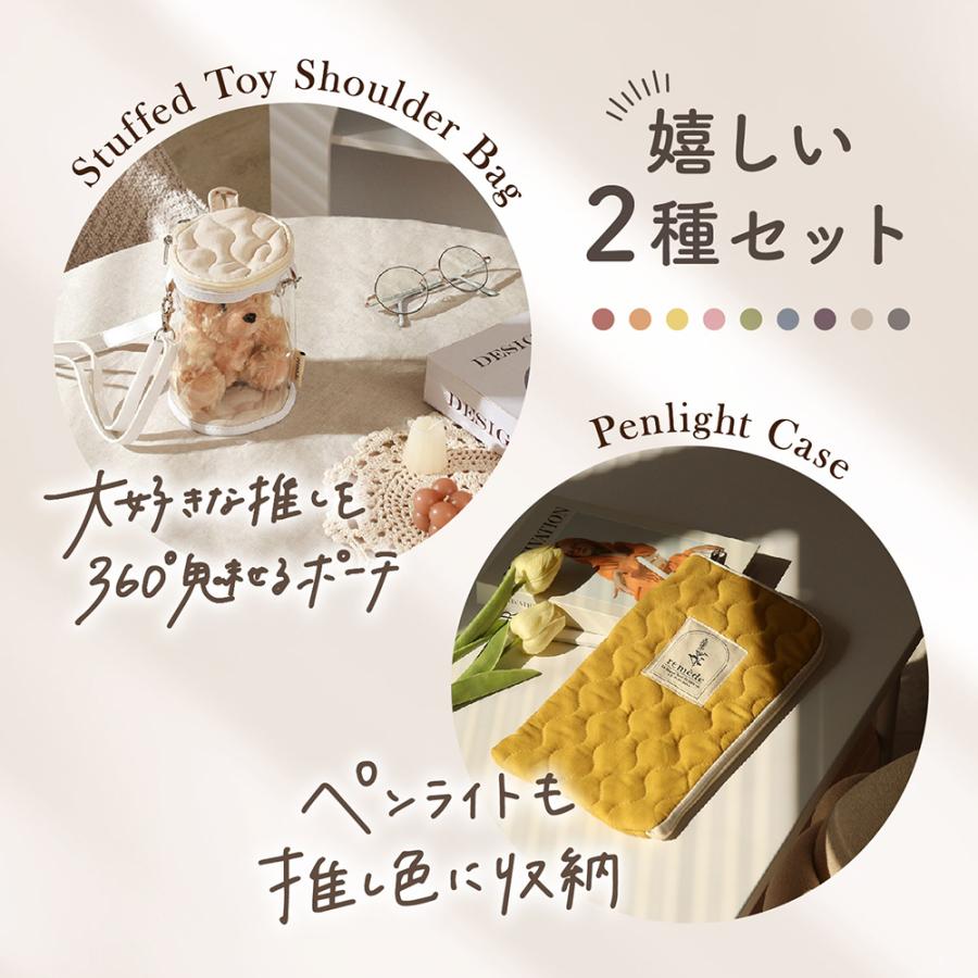 推し活2種セット（ぬい・ペンラ） 39360 不二貿易 | 推し活 持ち運び