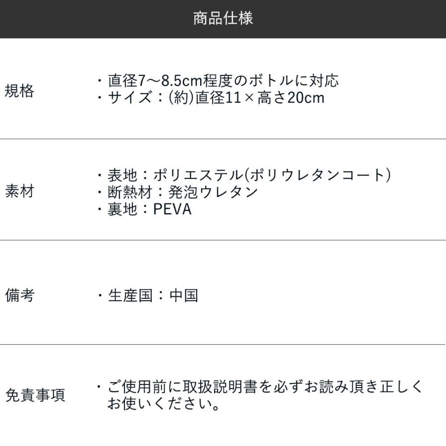 ワインクーラーカバー | グッズ 便利グッズ 保冷 プレゼント 便利