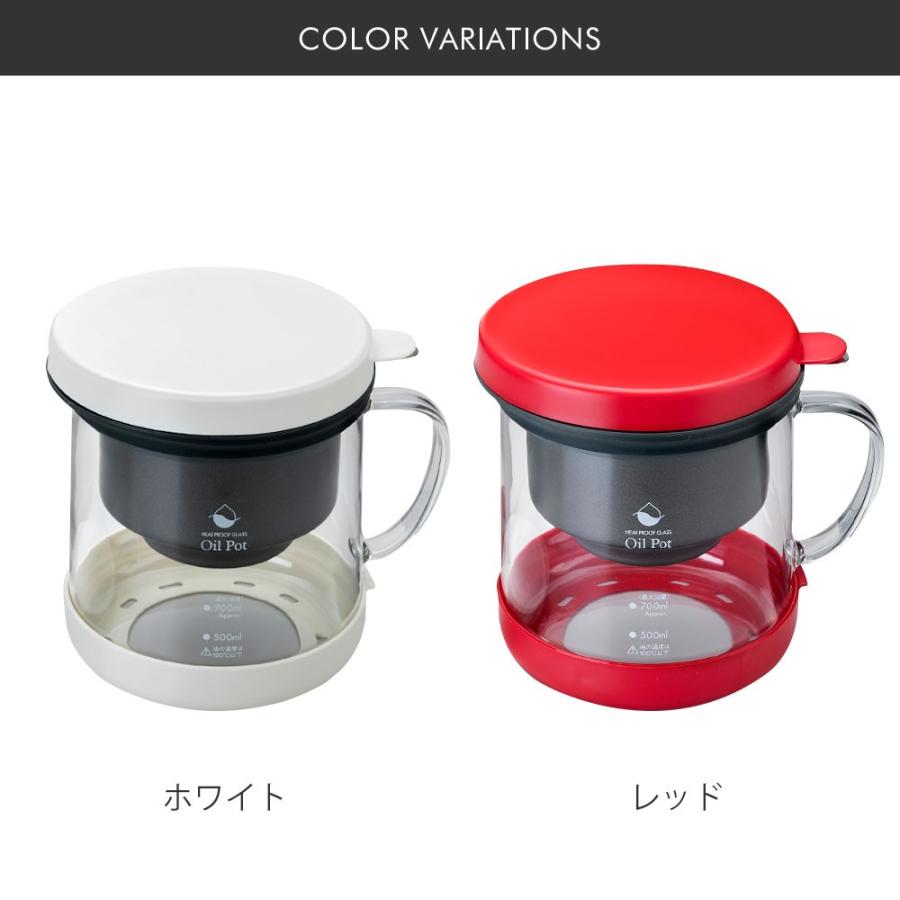 耐熱ガラス製 油ろ過 ポット オイル オイルポット 便利グッズ ポット キッチングッズ キッチン雑貨 キッチン用品 油 ろ過 便利 濾過 調理器具 ろ過ポット C014 ロイヤル通販 通販 Yahoo ショッピング
