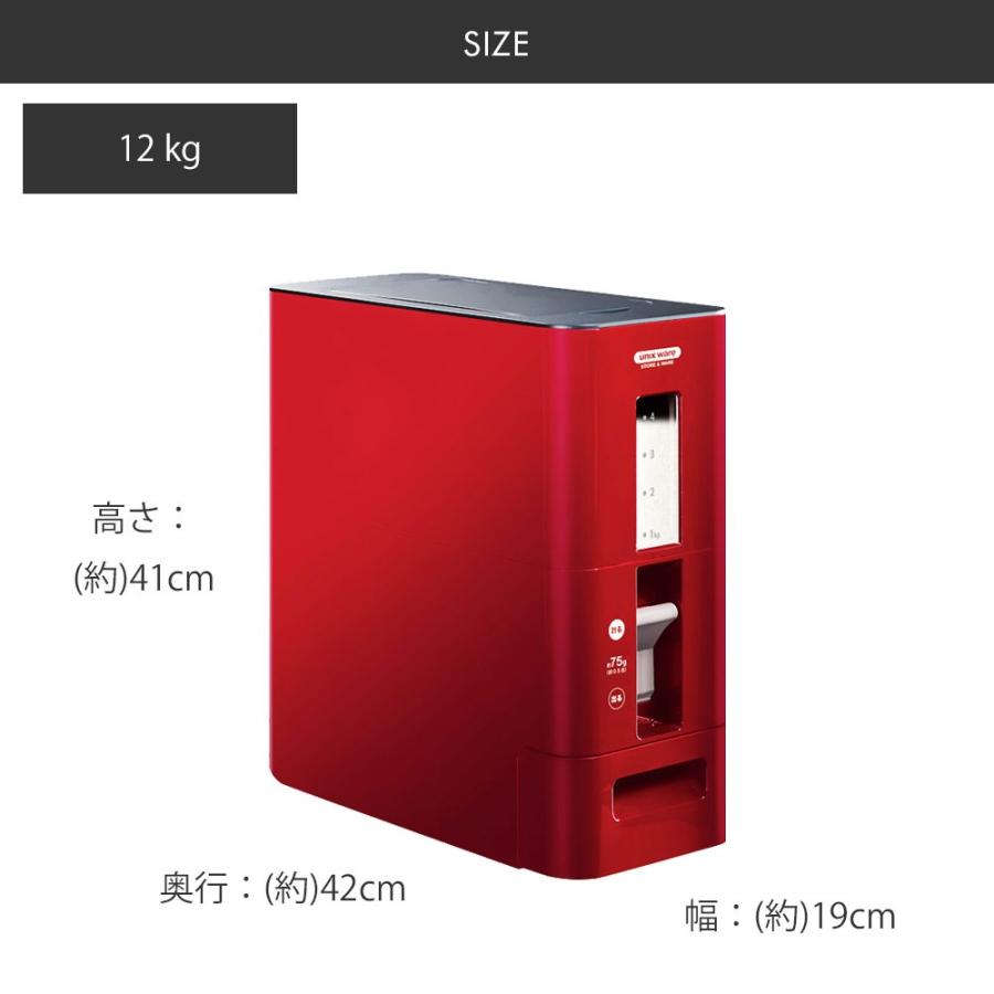 S計量 米びつ 12kg おしゃれ 米びつ キッチン 便利グッズ スリム キッチングッズ ライス ストッカー 容器 キッチン用品 キッチン収納 キッチン雑貨 保存容器 C023 ロイヤル通販 通販 Yahoo ショッピング