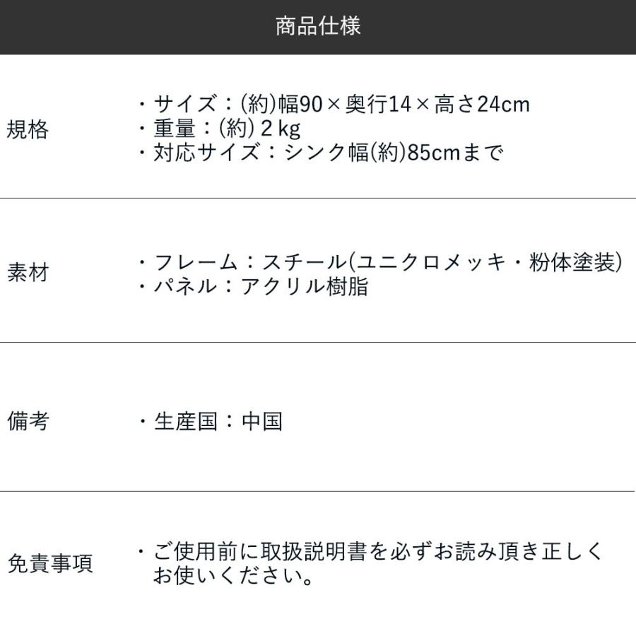 Tower シンク水はね防止 スクリーン おしゃれ 目隠し キッチン シンク キッチングッズ キッチン雑貨 キッチン用品 スクリーン アクリル 水はね ガード 水はね C055 ロイヤル通販 通販 Yahoo ショッピング
