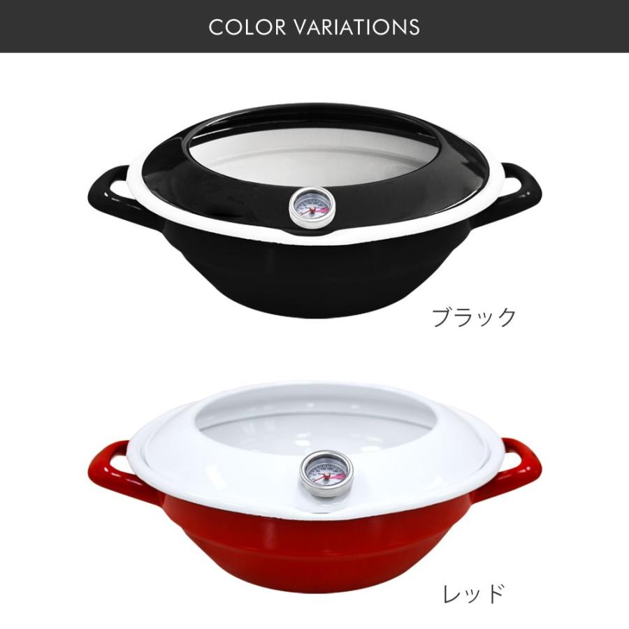 ホーロー てんぷら鍋 温度計付き 24cm 富士ホーロー 天ぷら鍋 ホーロー Ih対応 Ih 揚げ鍋 揚げ物 鍋 調理器具 ホーロー鍋 両手鍋 串揚げ キッチングッズ C105 ロイヤル通販 通販 Yahoo ショッピング