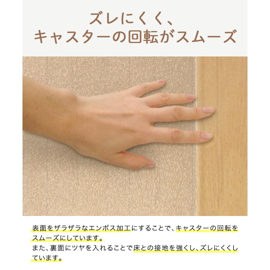 チェアマット 透明 クリア おしゃれ 122 × 91cm 厚さ1.5mm 日本製 | マット デスクマット フロアマット |  | 02