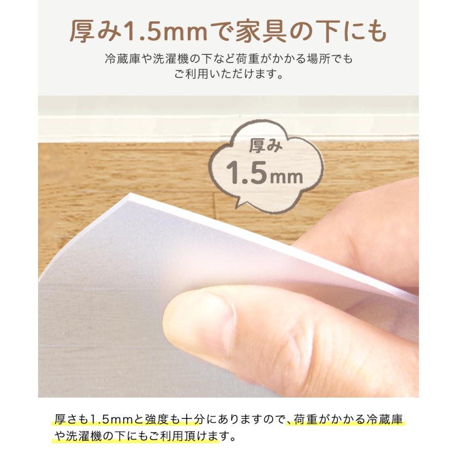 チェアマット 透明 クリア おしゃれ 122 × 91cm 厚さ1.5mm 日本製 | マット デスクマット フロアマット |  | 04