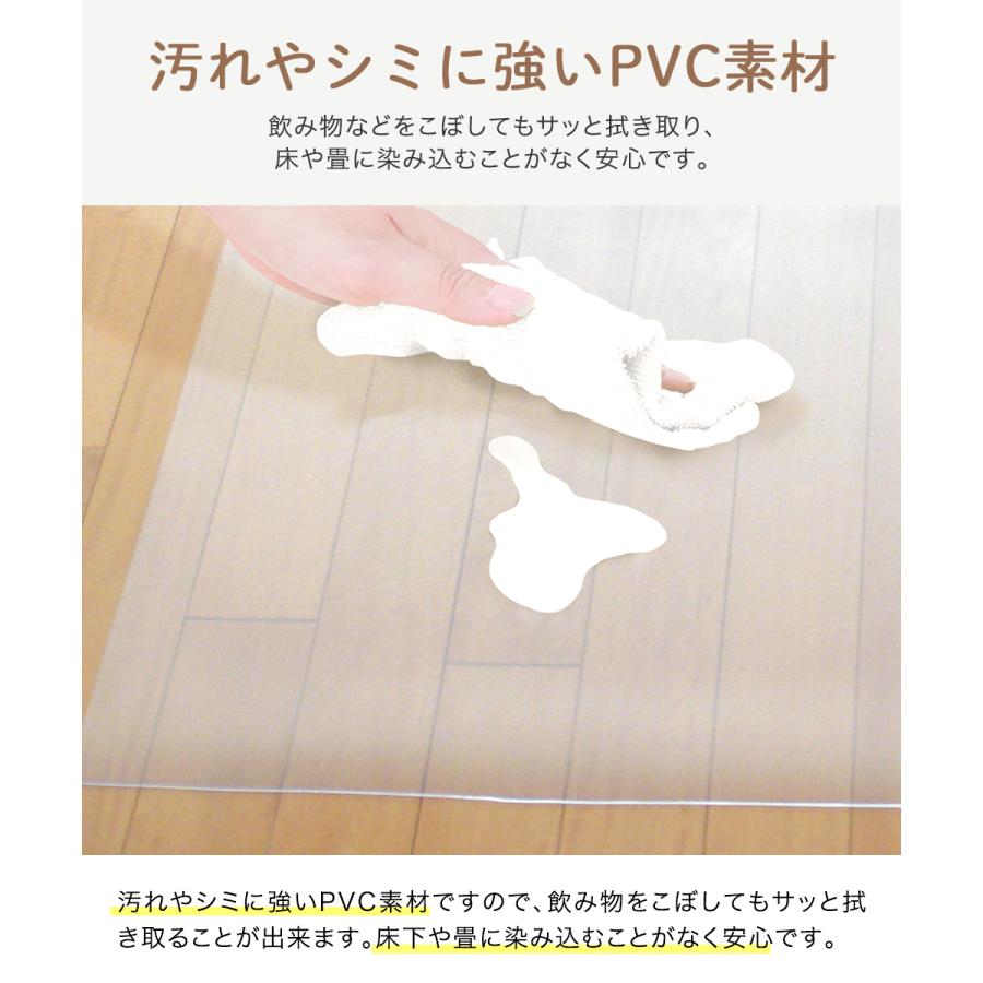 チェアマット 透明 クリア おしゃれ 122 × 91cm 厚さ1.5mm 日本製 | マット デスクマット フロアマット |  | 05
