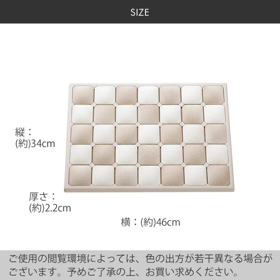 アスベスト ゼロで安全 珪藻土 バスマット Sサイズ 46 X 34cm マット おしゃれ お風呂 珪藻土 タイル バスマット 珪藻土マット かわいい 消臭 お風呂グッズ C4 ロイヤル通販 通販 Yahoo ショッピング