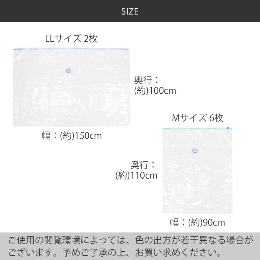 電動ポンプ エアッシュ 専用バルブ式圧縮袋 8枚 セット | 収納 布団