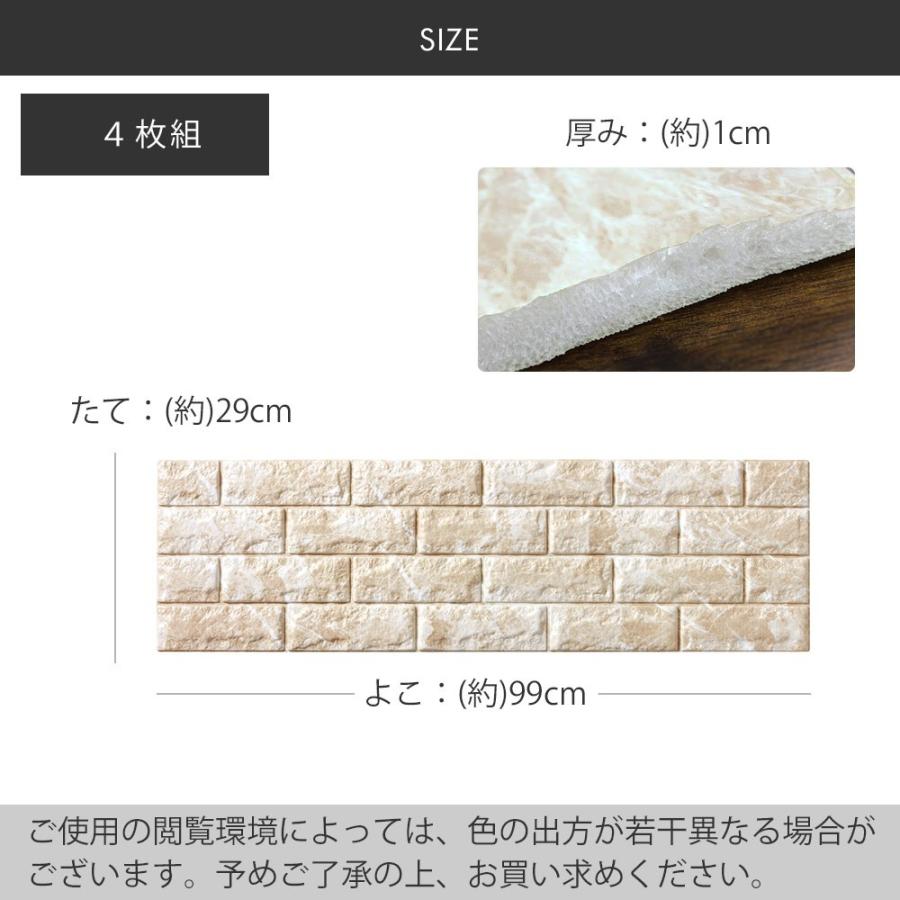 ビンテージ レンガ 立体 クッションシート 4枚セット フォームブリック クッションシール 壁紙 タイル アンティーク ブルックリン リフォーム Diy C232 2 ロイヤル通販 通販 Yahoo ショッピング