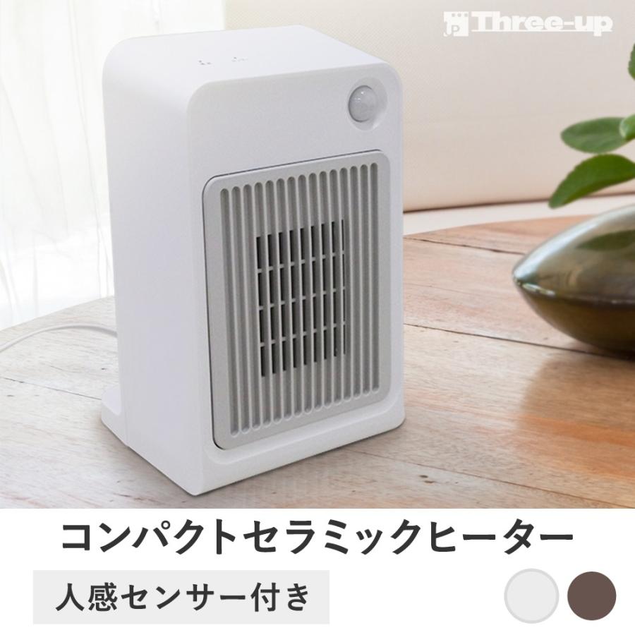 人感センサー付 コンパクトセラミックヒーター スリーアップ あったかグッズ 足 足元 暖房 脱衣所 足温器 ヒーター おしゃれ 足元ヒーター 小型 フット C287 ロイヤル通販 通販 Yahoo ショッピング