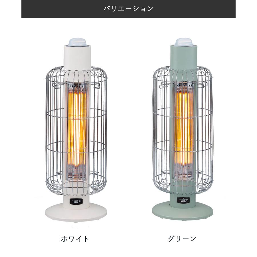 アラジン 遠赤グラファイトヒーター 超速暖 トリカゴ 防滴 大型ガード