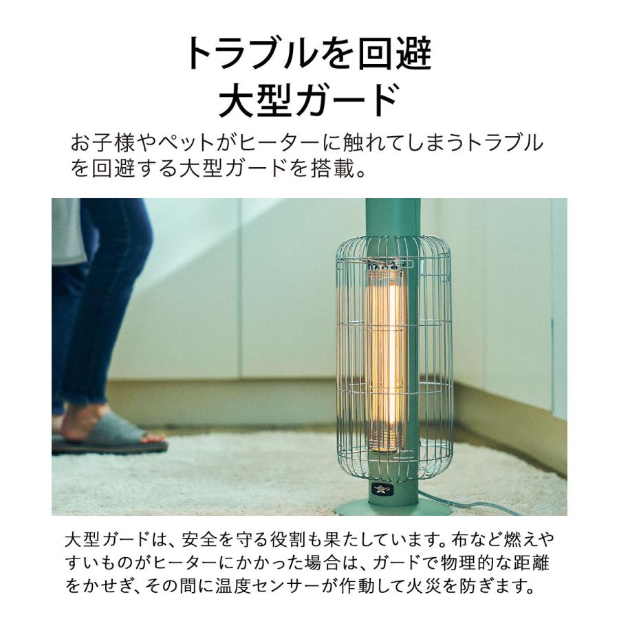 アラジン　ミントグリーン 縦型電気ヒーター 楽天市場】【最大45倍 13日10時迄】 特典付 【正規品1年保証