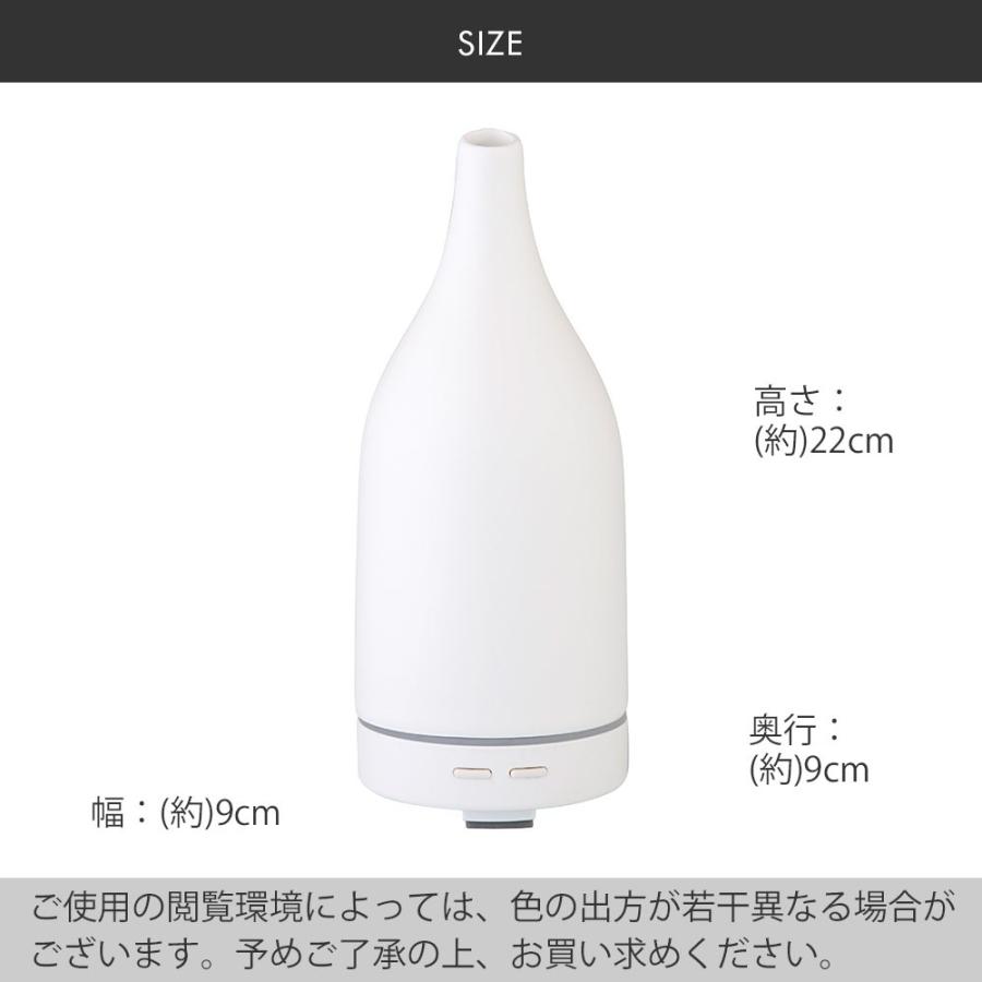 おしゃれな 陶器でできた アロマディフューザー 6畳タイプ おしゃれ アロマ かわいい ディフューザー 超音波 ライト 可愛い シック Led ホワイト ブラック C352 ロイヤル通販 通販 Yahoo ショッピング