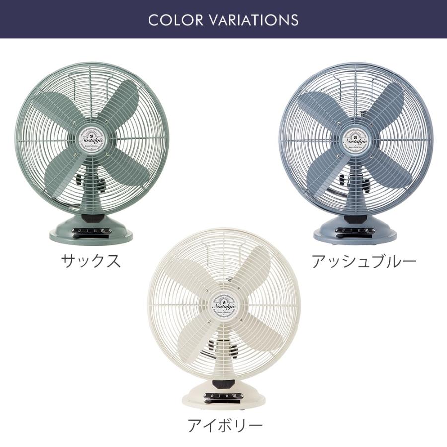レトロテーブルファン ノスタルジック 扇風機 卓上扇風機 人気ブレゼント レトロ ビンテージ アンティーク 首ふり おしゃれ サーキュレーター 和モダン 卓上 首振り スチール