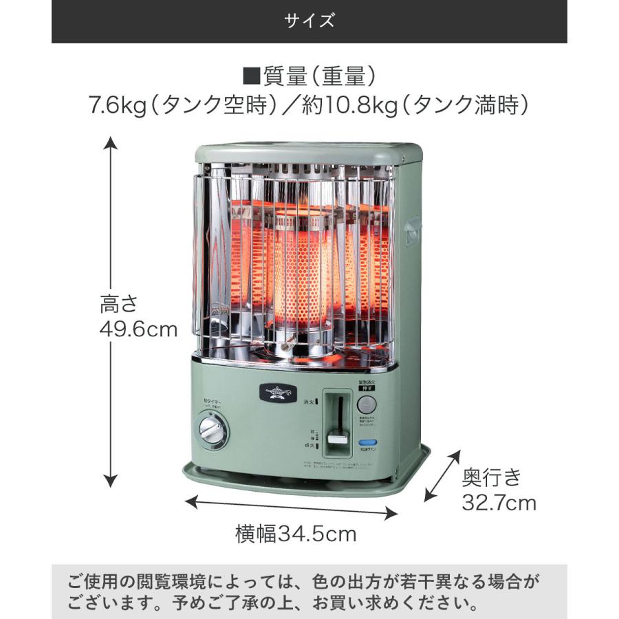 アラジン クラシック 石油ストーブ タイマー付 10畳 まで | 石油