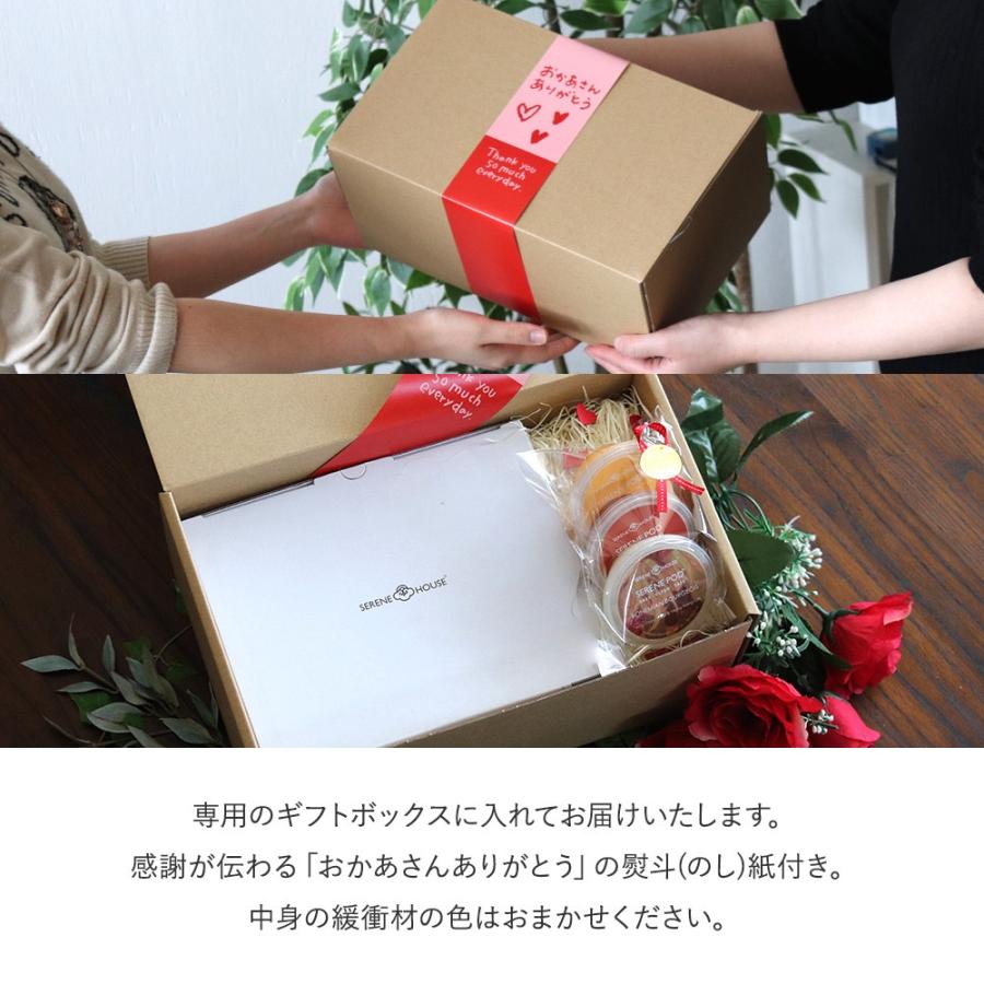 アロマディフューザー お母さんに感謝を伝えるギフトセット セリーンポッド アーク アロマライト 香り おしゃれ プレゼント ギフト 水なし Usb 誕生日 C428 Set Gb ロイヤル通販 通販 Yahoo ショッピング