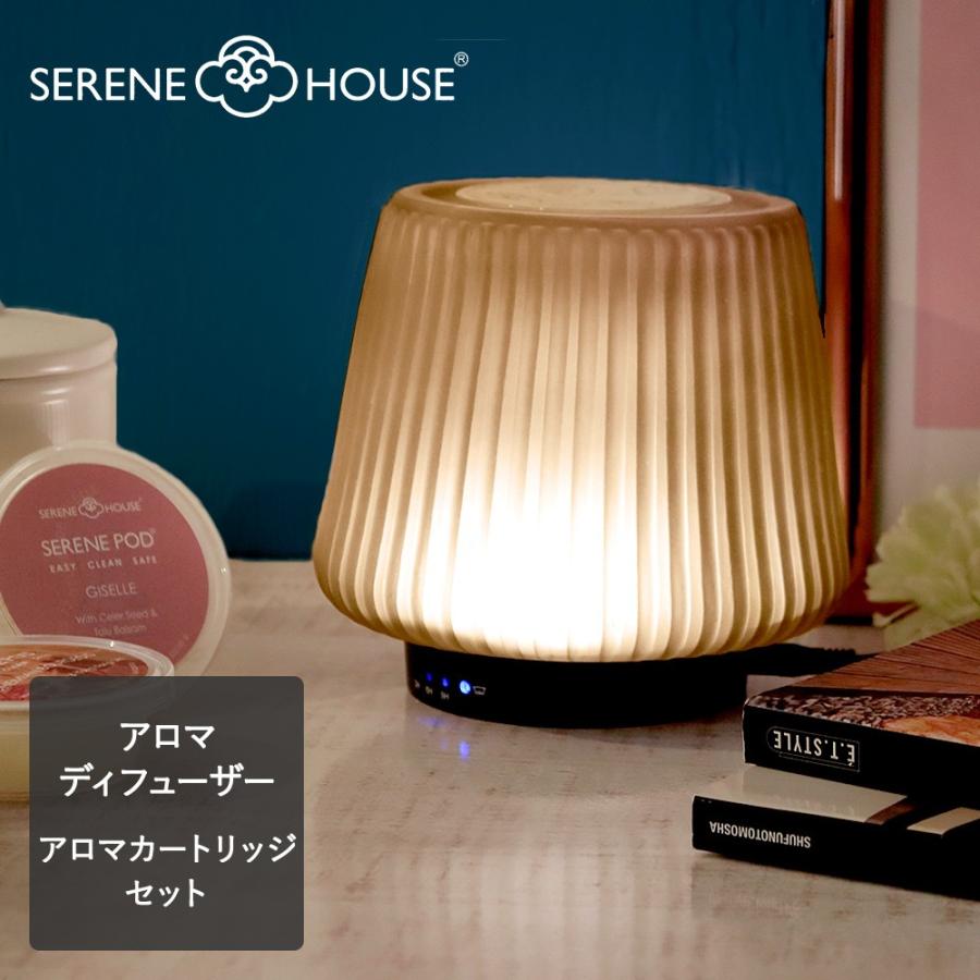 アロマディフューザー オイルや水を使わない新しいアロマ セリーンポッド フロー セット アロマランプ アロマライト 香り おしゃれ プレゼント ギフト C430 Set ロイヤル通販 通販 Yahoo ショッピング
