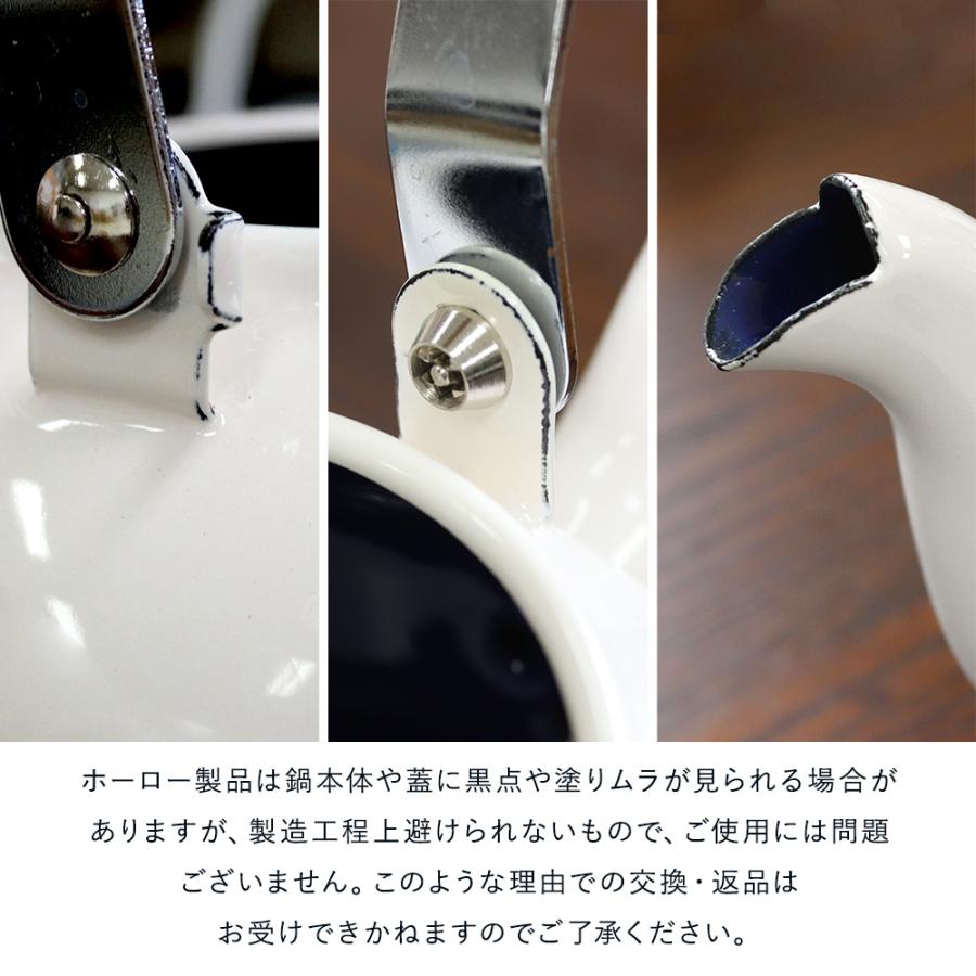 富士ホーロー ホーローケトル 1 6l 鍋敷き付き コットンシリーズ やかん ほうろう 琺瑯 直火 くすみ ポット おしゃれ Ih かわいい アッシュピンク C439 Set ロイヤル通販 通販 Yahoo ショッピング