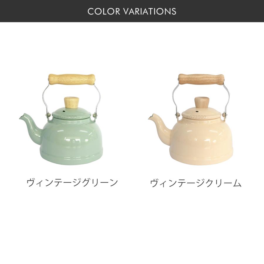 アンティーク　ケトル　琺瑯　ホーロー　小さなやかん　ハンドペイント やかん ケトル ヤカン おしゃれ 北欧 ホーロー 琺瑯 ホーローケトル