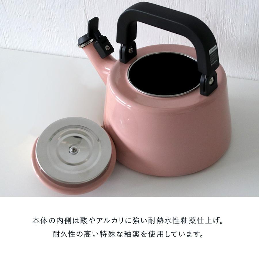富士ホーロー 笛吹ケトル 2 1l コットンシリーズ やかん ほうろう 琺瑯 直火 笛吹き 大容量 ポット おしゃれ Ih かわいい アッシュピンク ホワイト ギフト C440 ロイヤル通販 通販 Yahoo ショッピング