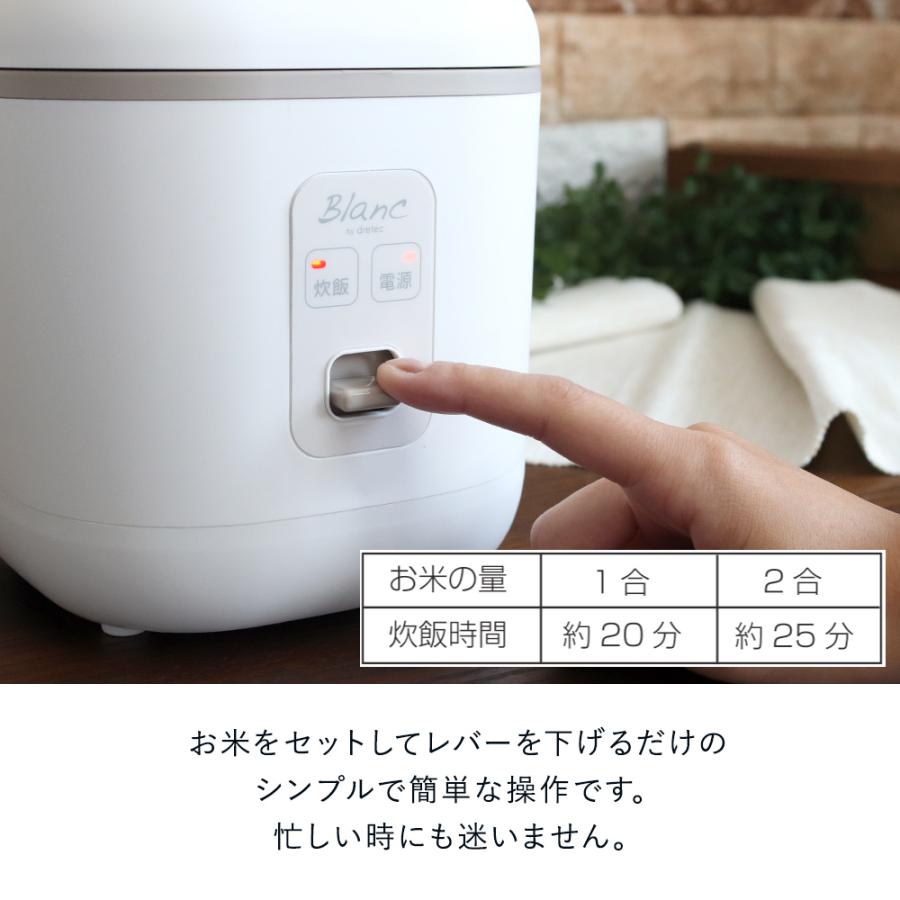 炊飯器 ブラン ライスクッカー 夫婦 かわいい 1人用 レトロ 小型 ミニ 新生活 シンプル ライスクッカー 炊飯ジャー コンパクト ひとり暮らし 電気炊飯器 C449 ロイヤル通販 通販 Yahoo ショッピング