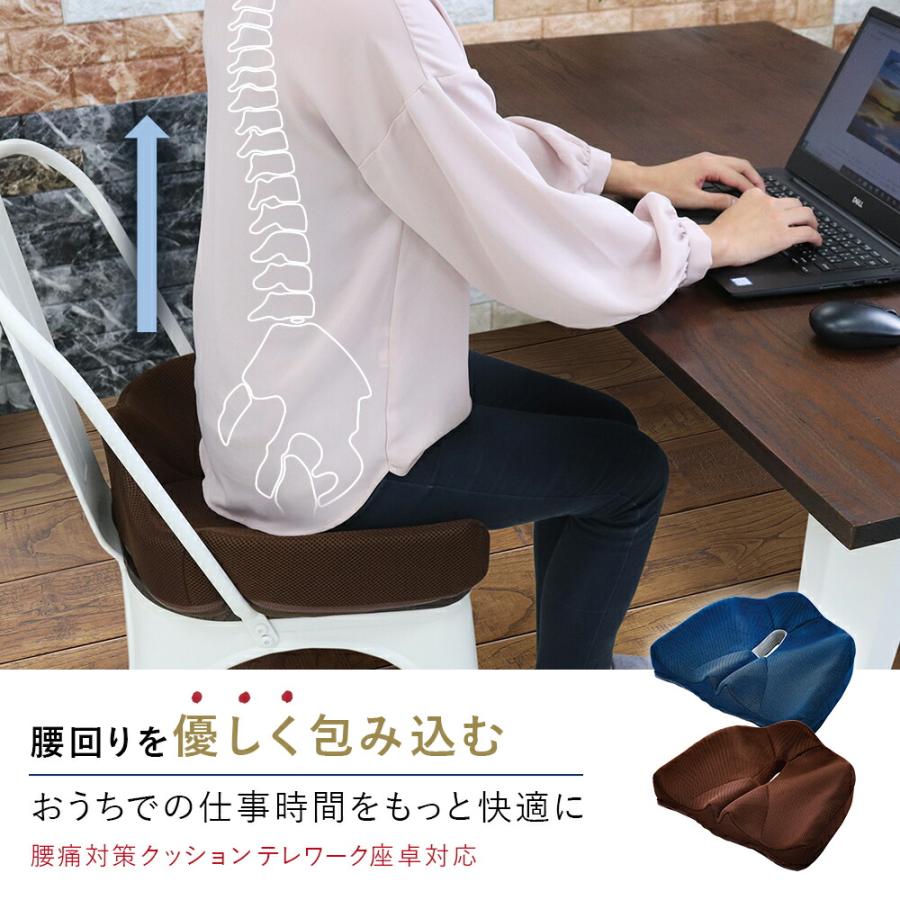 腰痛対策クッション | ウレタン オフィス 姿勢 デスクワーク 椅子用 座