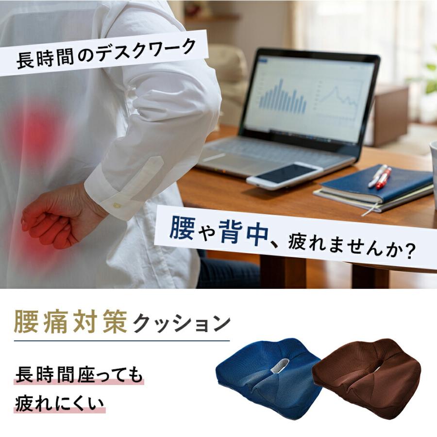 腰痛対策クッション | ウレタン オフィス 姿勢 デスクワーク 椅子用 座