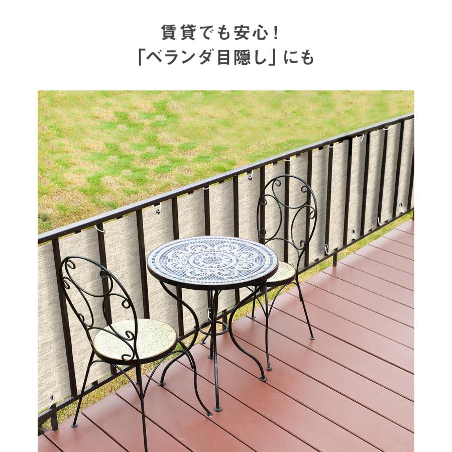 リバーシブル 正規激安 ベランダ シェード 180cm 80cm 目隠し おしゃれ 日よけ サンシェード 日除け 木目 レンガ バルコニー 目隠しシート シート 日よけシート