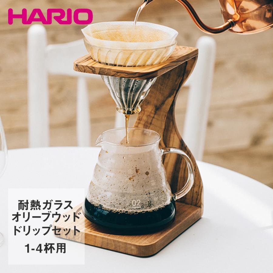 HARIO V60 オリーブウッドスタンドセット 1〜4杯用 ペーパーフィルター