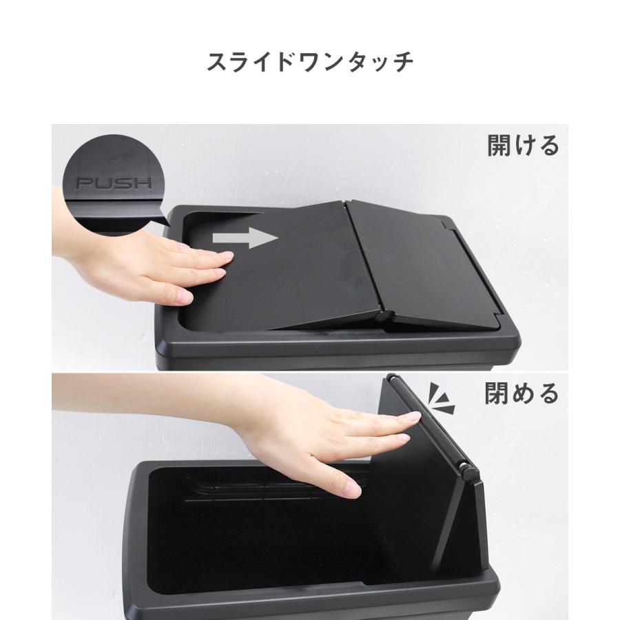 スライドペール 30L ゴミ箱 2個セット | ごみ箱 ダストボックス ゴミ