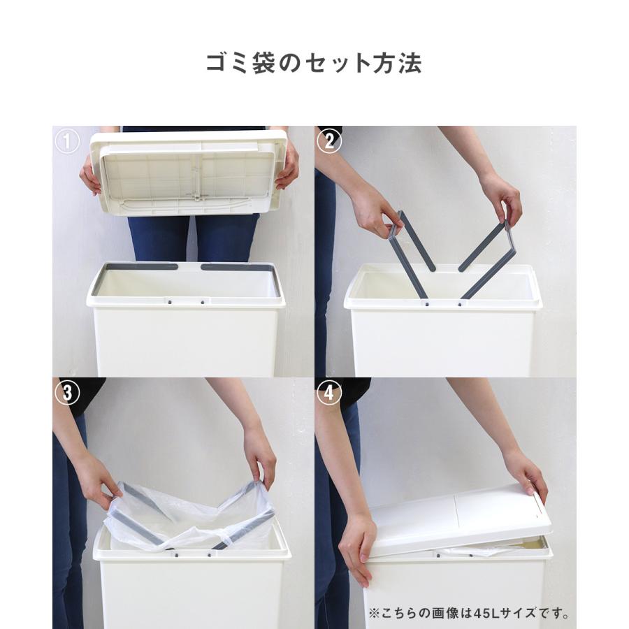 スライドペール 30L ゴミ箱 2個セット | ごみ箱 ダストボックス ゴミ