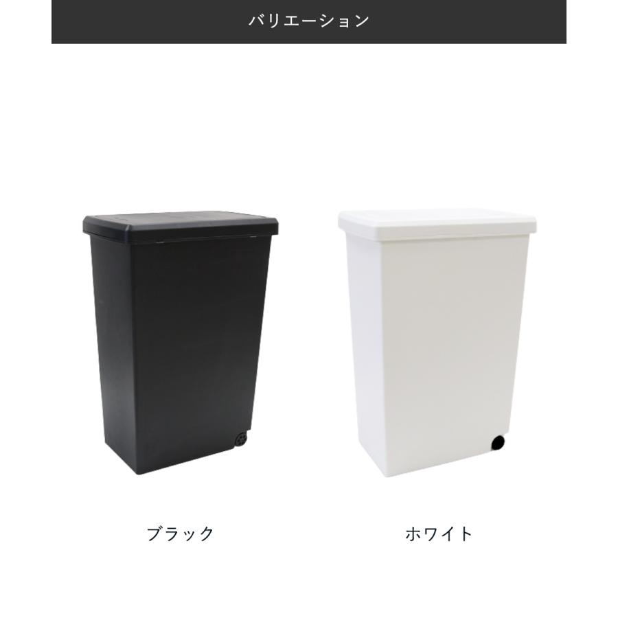 スライドペール 30L ゴミ箱 | ホワイト ブラック ごみ箱 フタ付き