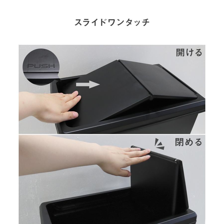 スライドペール 45L ゴミ箱 2個セット | ごみ箱 ダストボックス スライドペール 45L ゴミ箱 2個セット | ごみ箱 ダストボックス