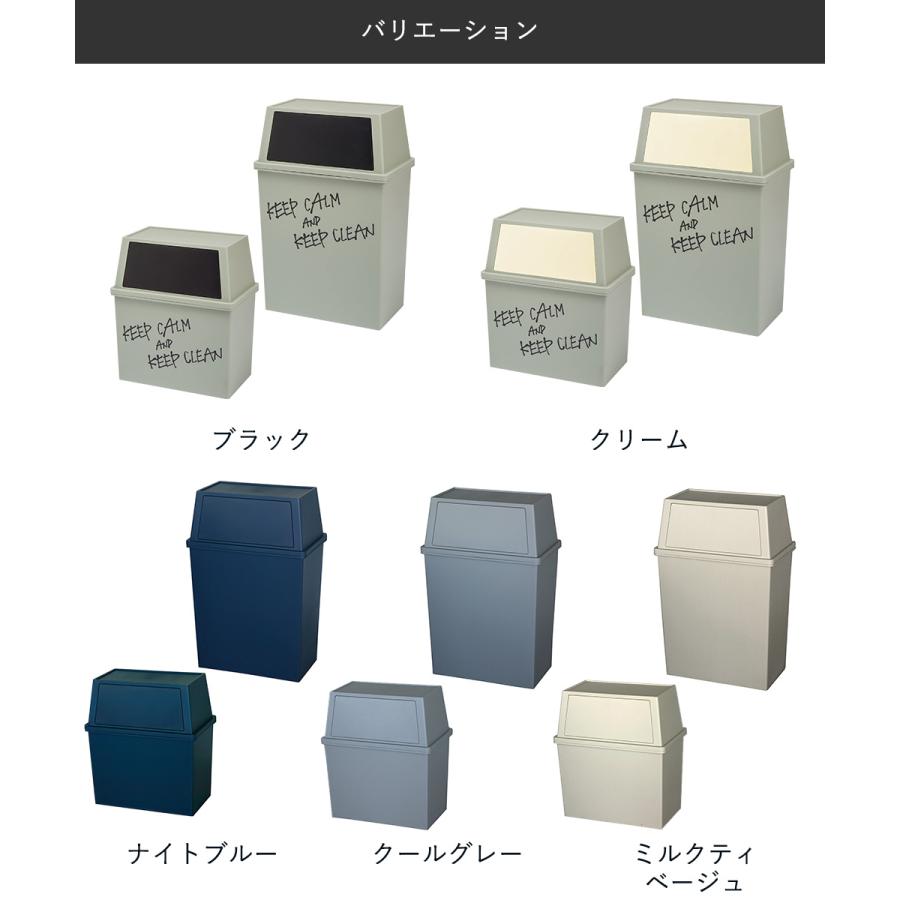 積み重ね ゴミ箱 ワイド 30L 45L 同色 セット | ごみ箱 フタ付き