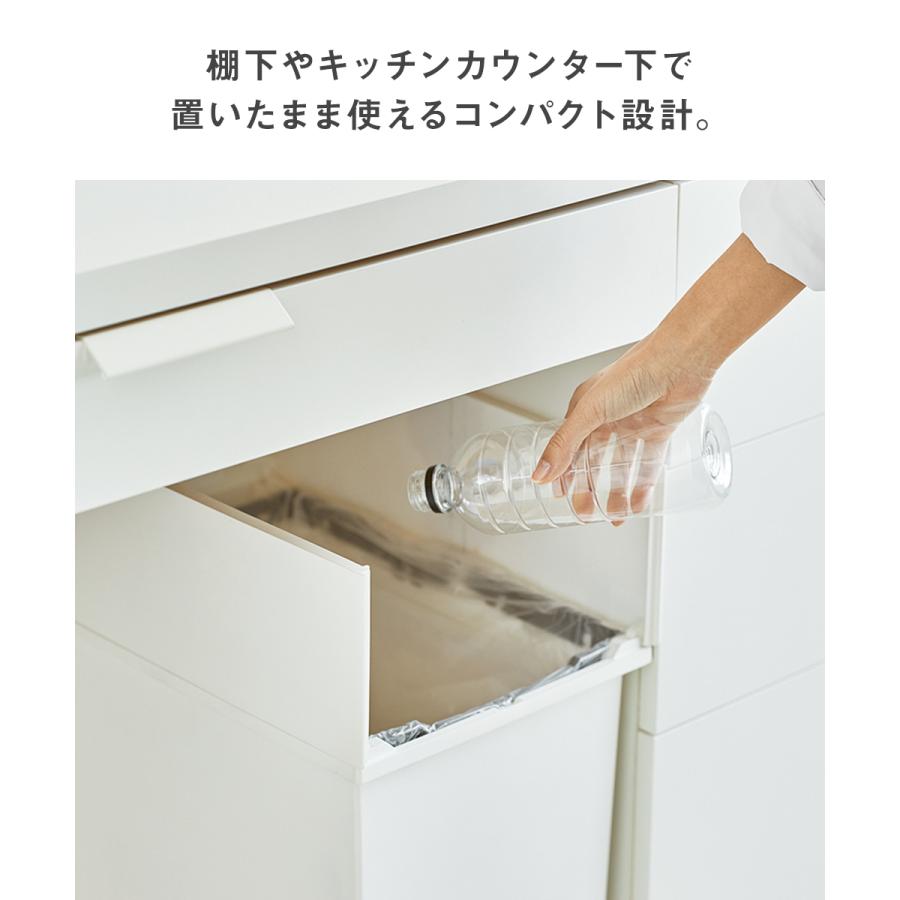 ゴミ箱 35L ペダル 両開き 日本製 2個セット ホワイト SOLOW ソロウ | ごみ箱 キッチン ふた 付き 抗菌 分別 ダストボックス スリム ゴミ入れ 角型 キャスター_2