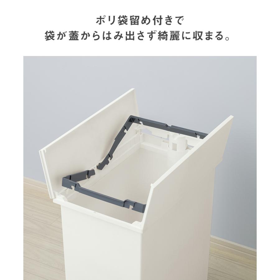 ゴミ箱 35L ペダル 両開き 日本製 2個セット ホワイト SOLOW ソロウ | ごみ箱 キッチン ふた 付き 抗菌 分別 ダストボックス スリム ゴミ入れ 角型 キャスター_6