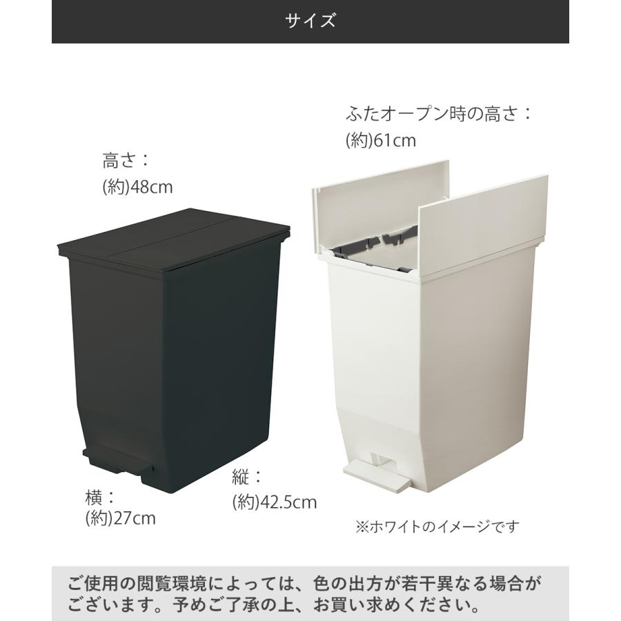 SOLOW ソロウ ペダル オープンツイン ゴミ箱 45L 2個セット ブラック | ごみ箱 ダストボックス ゴミ入れ 45リットル トラッシュカン ゴミ箱 ごみばこ ごみ入れ_7