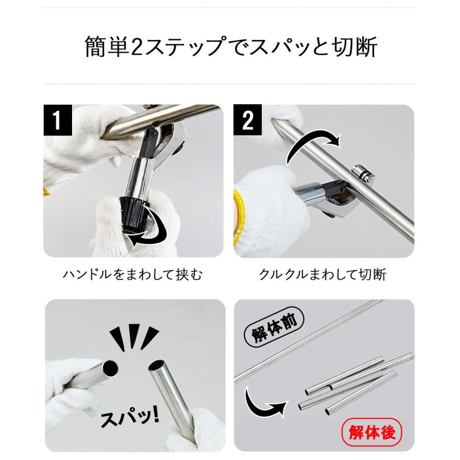 廃棄物 パイプカッター | 万能 粗大ゴミ解体 DIY 工具 分別 粗大ごみ