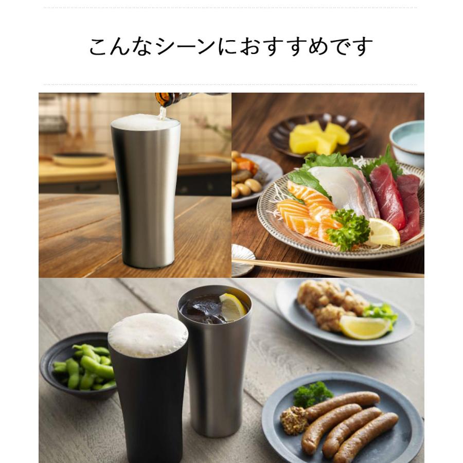 ピーコック おうち居酒屋シリーズ ビアタンブラー 2個セット ピーコック おうち居酒屋シリーズ ビアタンブラー 2個セット