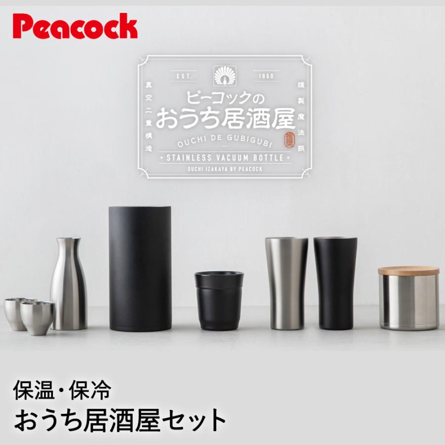 ピーコック おうち居酒屋シリーズ 8点 セット 家飲み グッズ ステンレス 真空断熱構造 保冷 ビールグラス ビアグラス ビアカップ おしゃれ 保温 タンブラー C613 Set ロイヤル通販 通販 Yahoo ショッピング