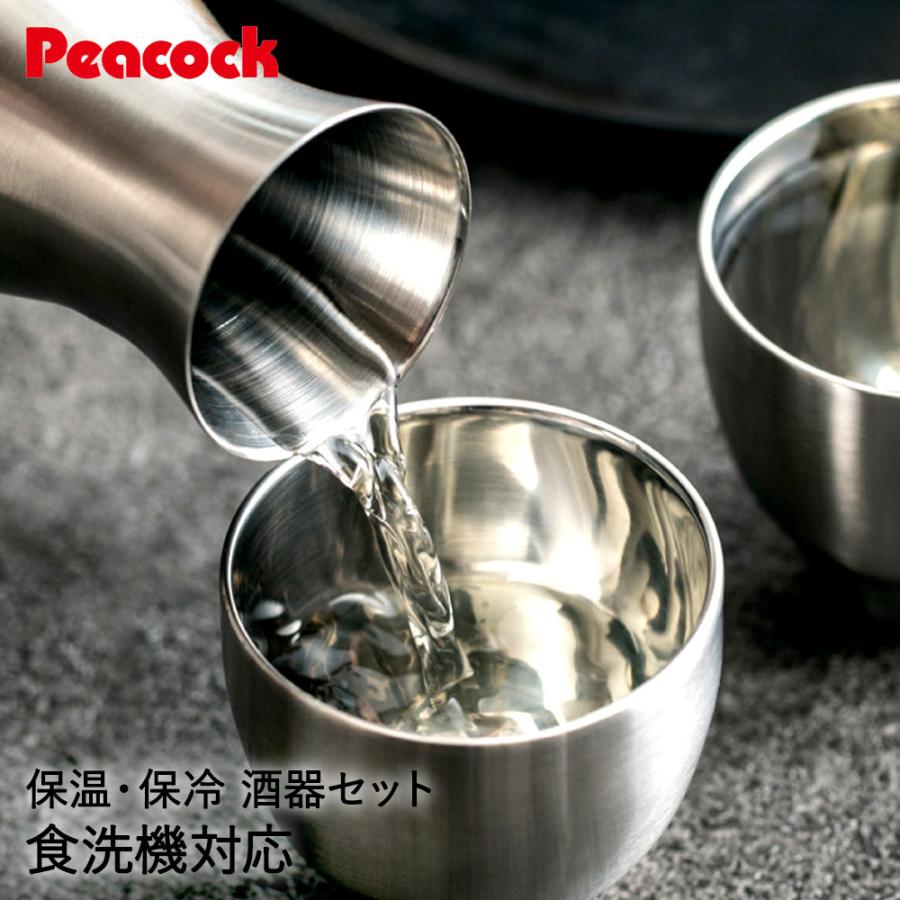 ピーコック おうち居酒屋シリーズ 酒器セット 徳利 お猪口2個