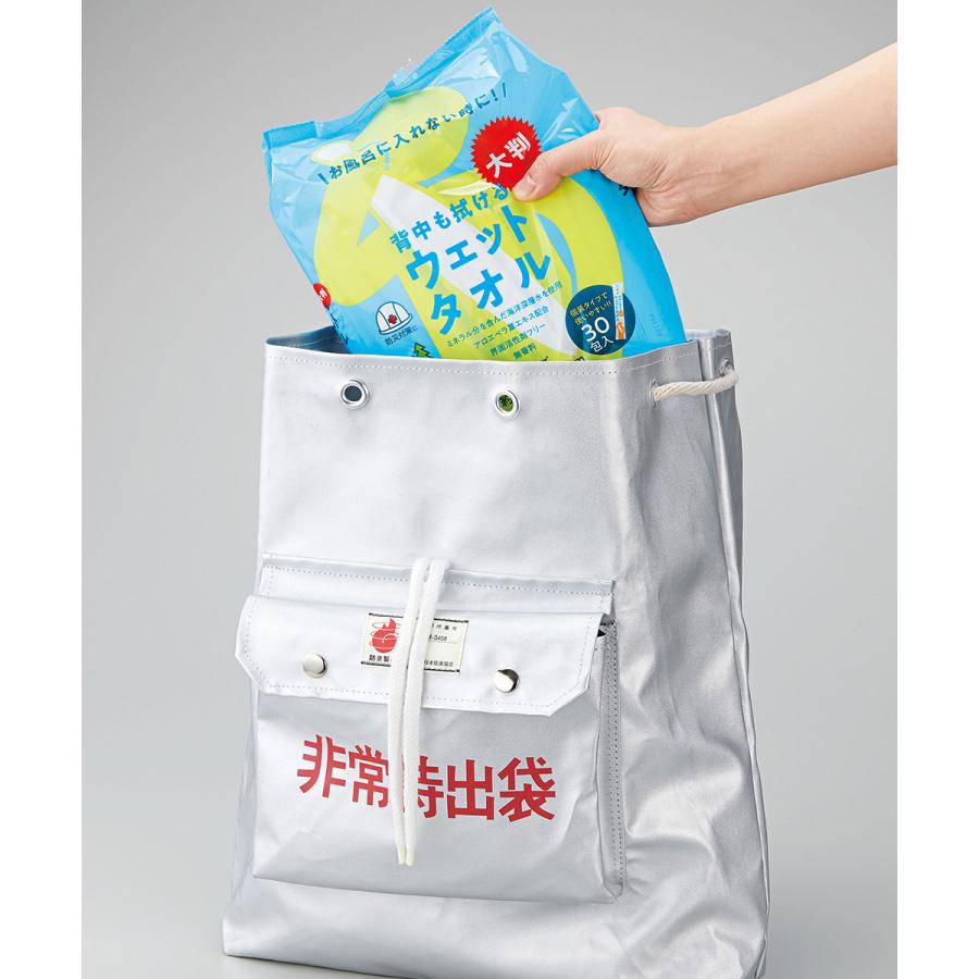 防災グッズ 背中も拭ける 大判ウェットタオル 60×30cm 30個入り 日本製