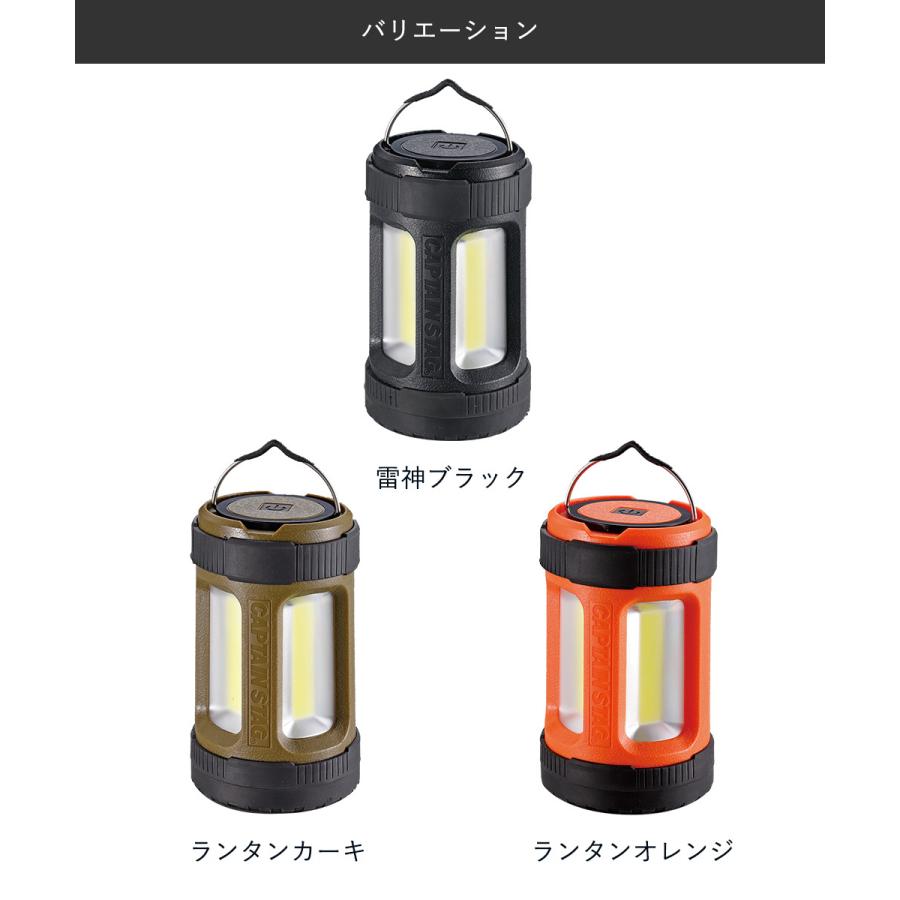 キャプテンスタッグ LEDランタン 白色 CAPTAIN STAG | LED ランタン